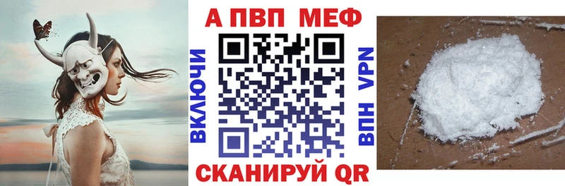 MEGA зеркало  Заполярный  Альфа ПВП VHQ 