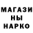 ГЕРОИН хмурый Alen Barseghyan