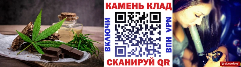 Еда ТГК марихуана  наркошоп  Заполярный 