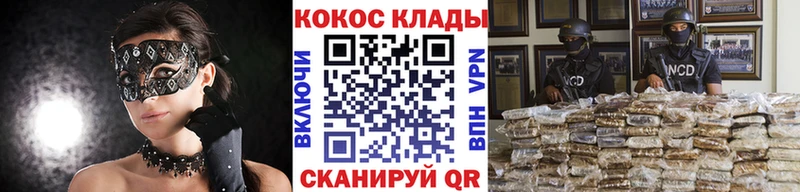 наркотики  Заполярный  Кокаин 99% 