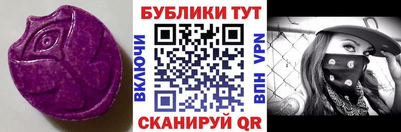 ОМГ ОМГ как зайти  Заполярный  Ecstasy круглые 