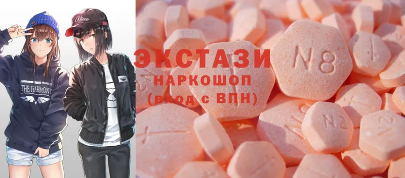 Ecstasy VHQ  Заполярный 