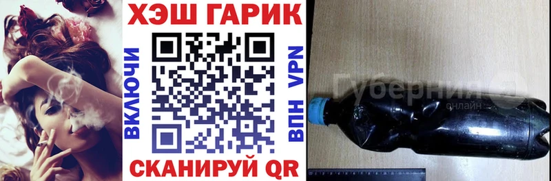 ГАШ индика сатива  Заполярный 