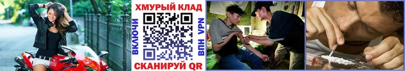 ГЕРОИН герыч  МЕГА рабочий сайт  Заполярный 