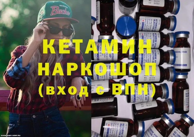 КЕТАМИН ketamine  МЕГА tor  Заполярный  продажа наркотиков 