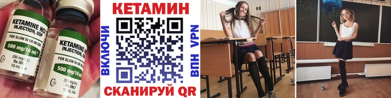 КЕТАМИН VHQ  Заполярный 