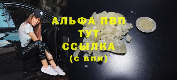 марки lsd Навашино