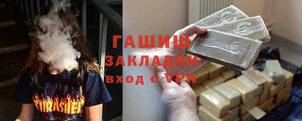 гашик Нефтекумск