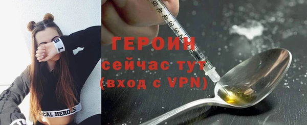ALPHA PVP Надым