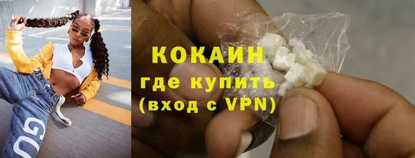 марки lsd Навашино