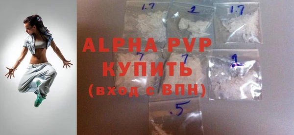 марки lsd Навашино