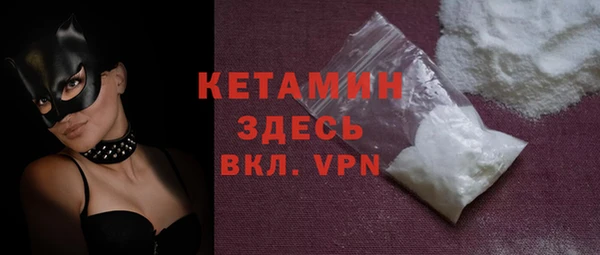 ALPHA PVP Надым