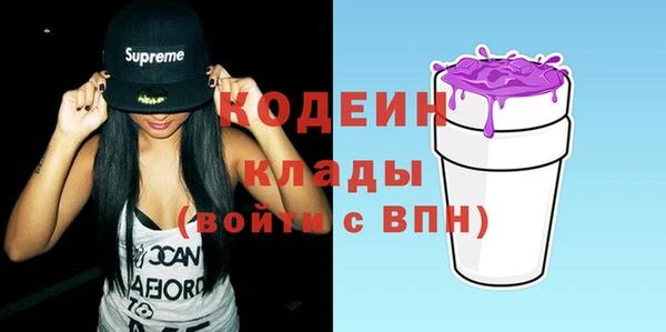 гашик Нефтекумск