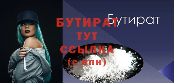 ALPHA PVP Надым