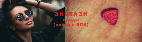 ALPHA PVP Надым