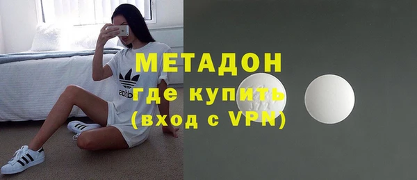 марки lsd Навашино