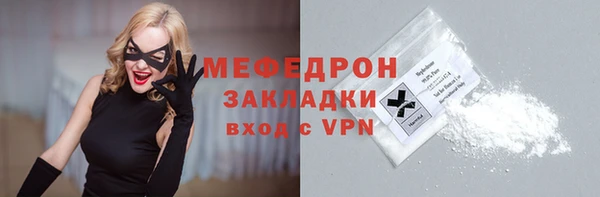 мдпв Нефтегорск