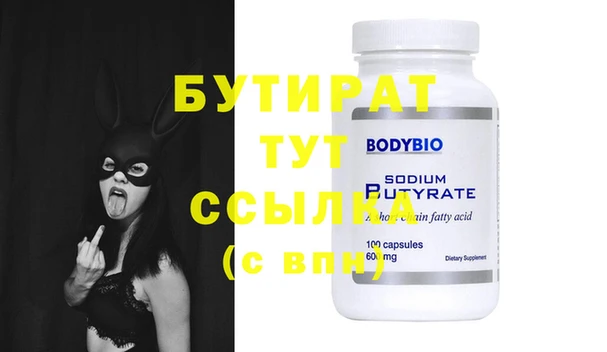 гашик Нефтекумск