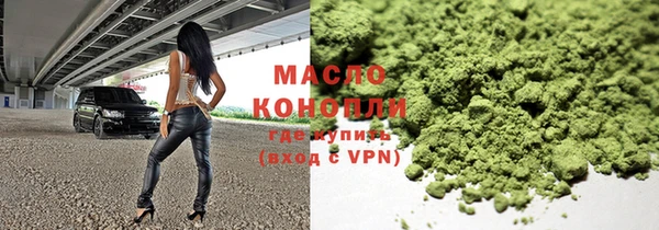 марки lsd Навашино