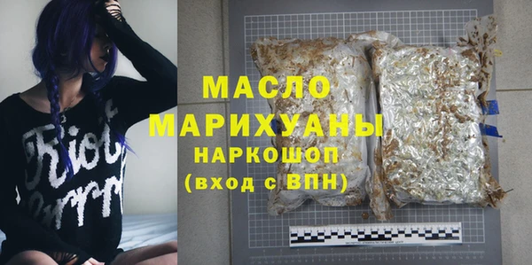 марки lsd Навашино