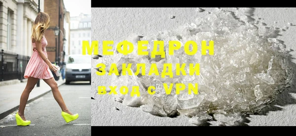мдпв Нефтегорск