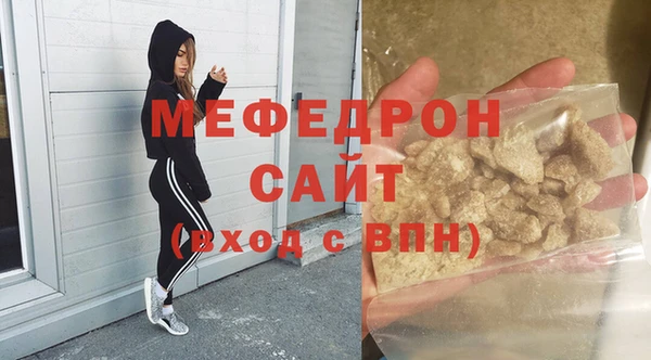 меф VHQ Нея
