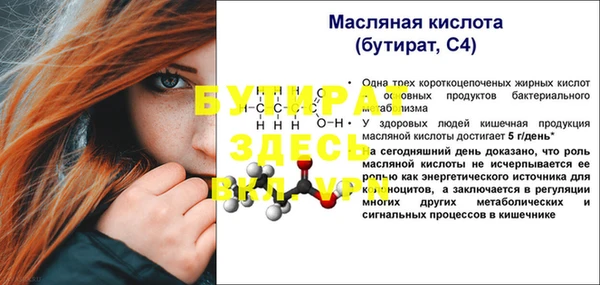 меф VHQ Нея