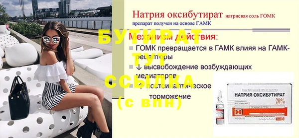 ALPHA PVP Надым