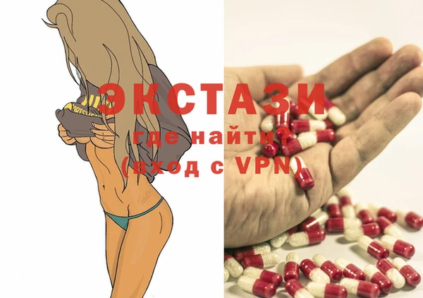гашик Нефтекумск