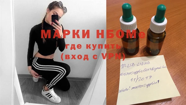 марки lsd Навашино