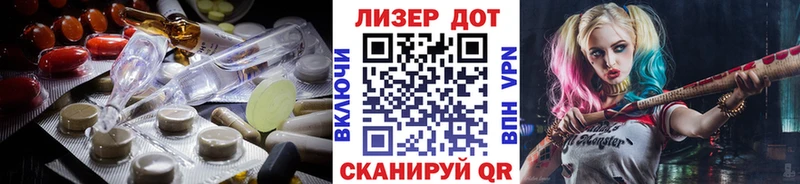ЛСД экстази кислота Заполярный