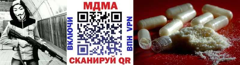 цена   Заполярный  MDMA Molly 