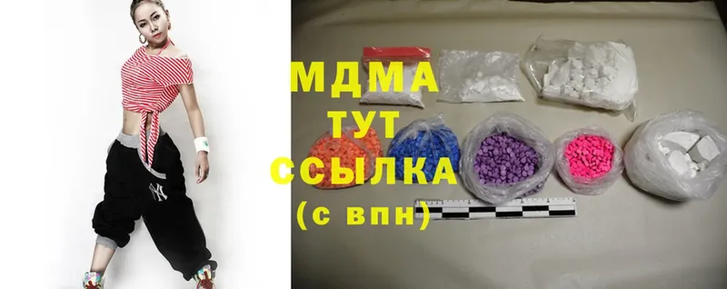 нарко площадка наркотические препараты  Заполярный  MDMA Molly  купить  сайты 