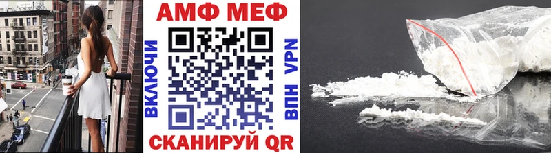 МЕТАМФЕТАМИН пудра где купить Заполярный