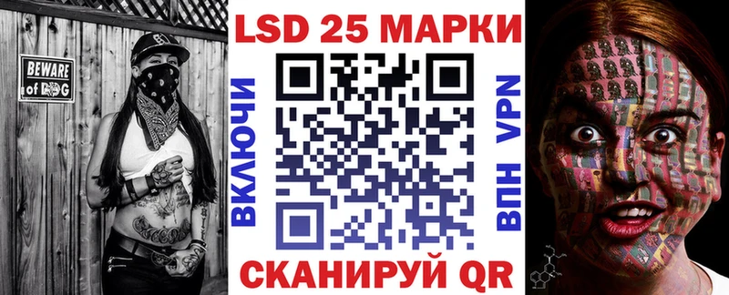 где купить наркоту  Заполярный  гидра ССЫЛКА  площадка какой сайт  Марки 25I-NBOMe 1,5мг 