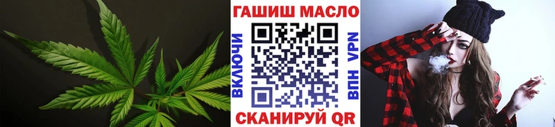 ТГК концентрат  omg ссылка  Заполярный 