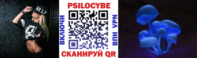 Галлюциногенные грибы ЛСД  где купить   Заполярный 